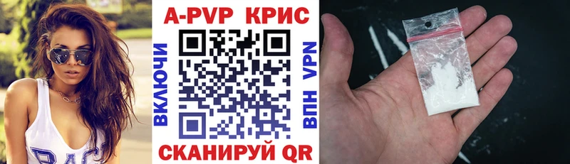 Alfa_PVP Соль Верхотурье
