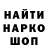 Меф мука Stanislaw Grin