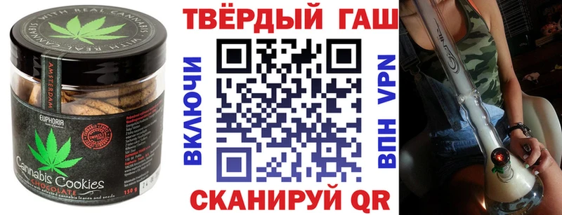 хочу наркоту  Верхотурье  Cannafood конопля 