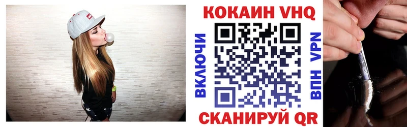 Cocaine Эквадор  Верхотурье 