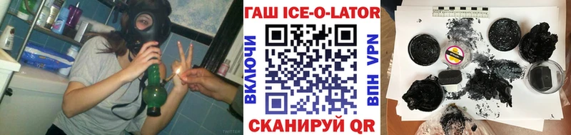 ГАШИШ индика сатива  наркошоп  это официальный сайт  Верхотурье 