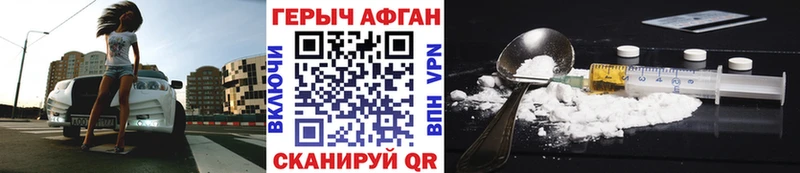 ГЕРОИН VHQ  Верхотурье 