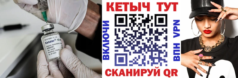 Кетамин VHQ Верхотурье