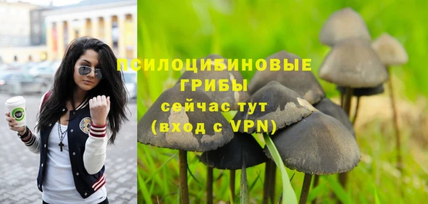 дистиллят марихуана Арсеньев