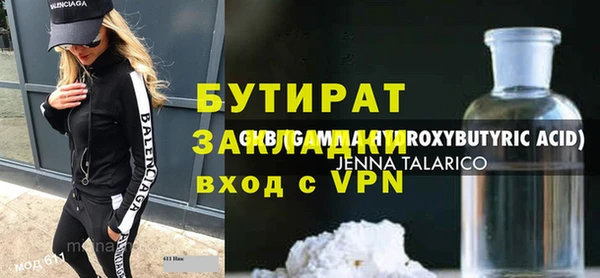 дмт Аркадак
