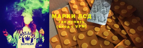 дистиллят марихуана Арсеньев