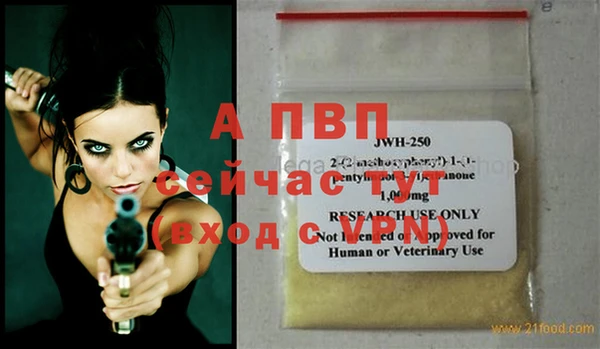 a pvp Армянск