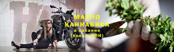дистиллят марихуана Арсеньев