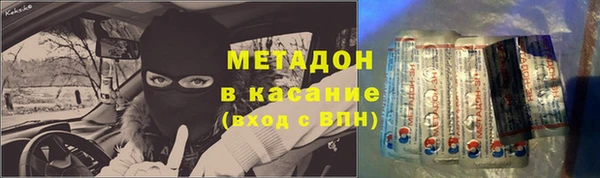дистиллят марихуана Арсеньев