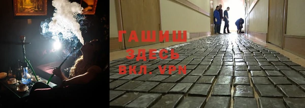 дистиллят марихуана Арсеньев