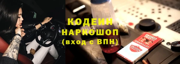дистиллят марихуана Арсеньев
