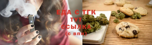 дистиллят марихуана Арсеньев