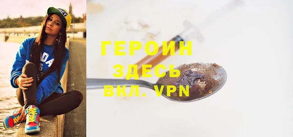 дистиллят марихуана Арсеньев