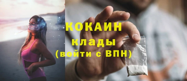 марки lsd Протвино