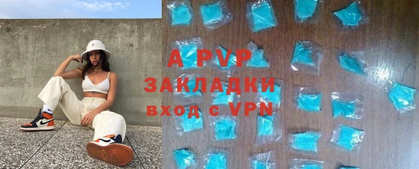 a pvp Армянск