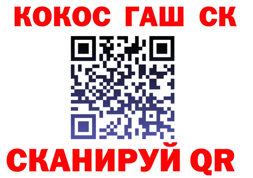 Cocaine VHQ ССЫЛКА shop OMG Верхотурье