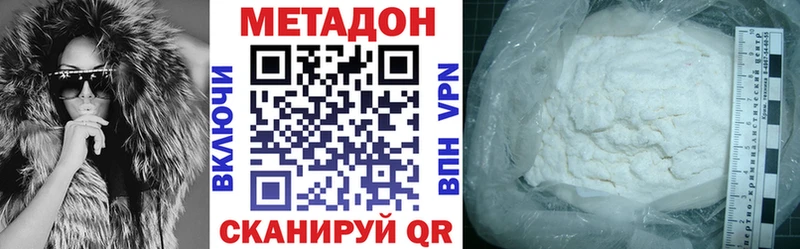 МЕТАДОН кристалл  площадка Telegram  Верхотурье 