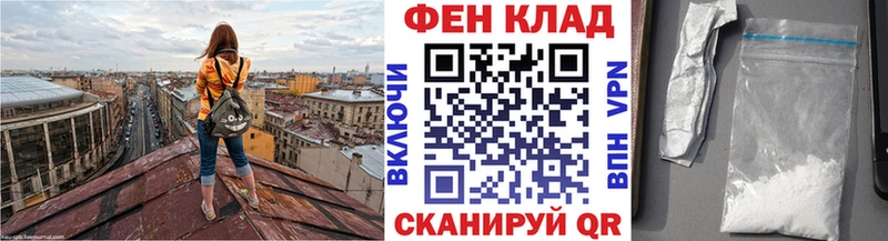 МЕТАМФЕТАМИН витя купить наркотики цена Верхотурье