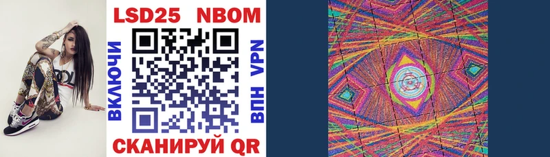 Марки 25I-NBOMe 1500мкг Верхотурье