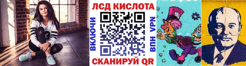 купить наркоту  Верхотурье  Марки 25I-NBOMe 1,8мг 