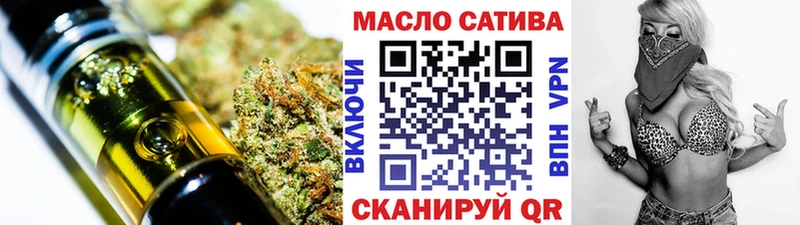 блэк спрут ТОР  Верхотурье  ТГК THC oil 