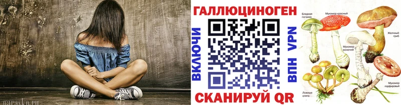 дарк нет клад  Верхотурье  Галлюциногенные грибы MAGIC MUSHROOMS  blacksprut ТОР 